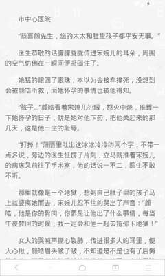 威尼斯APP下载官网